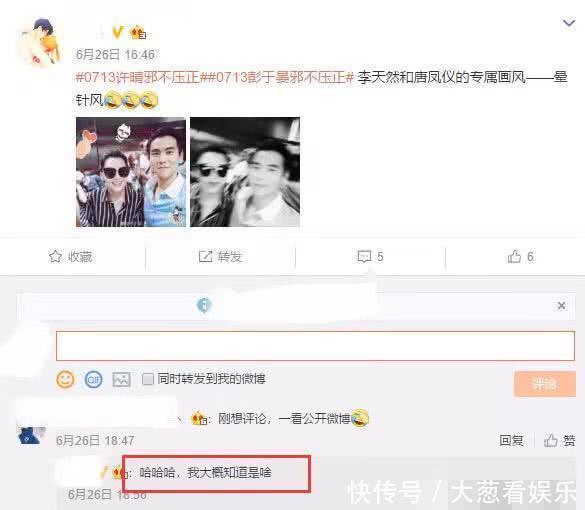 情人节最劲爆消息，许晴现身机场疑似怀孕，彭于晏要当爹？