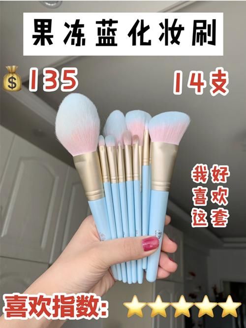  『刷子都』没几把化妆刷，怎么敢说会化妆？这几款刷子颜值高又好用