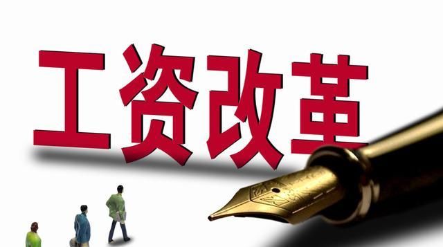 事业单位改革：2020年前这些政策，让铁饭碗更铁