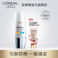 抵御高温，三大品牌防晒霜大比拼