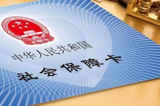  解除■同国企解除合同的工人如何退休, 多大年龄能退休