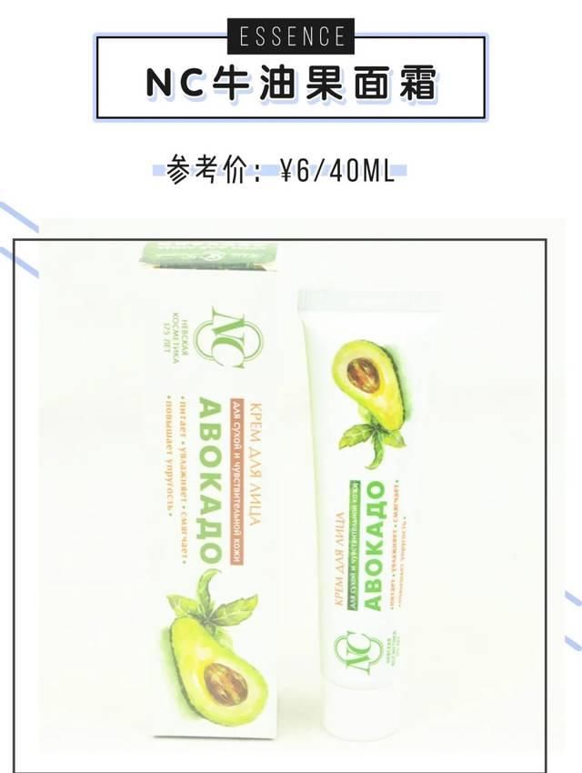  学生族：低至6块的低价位肌肤护理&彩妆产品，功能强大不爆雷！学生族务必了解！