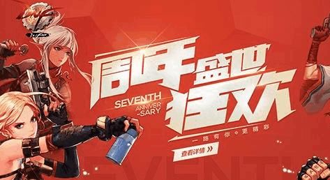 DNF十周年奖励猜想,并不会送艾肯_【快资讯】