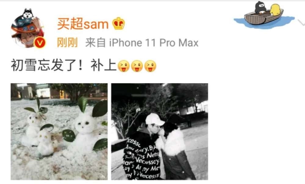 张嘉倪买超暖暖