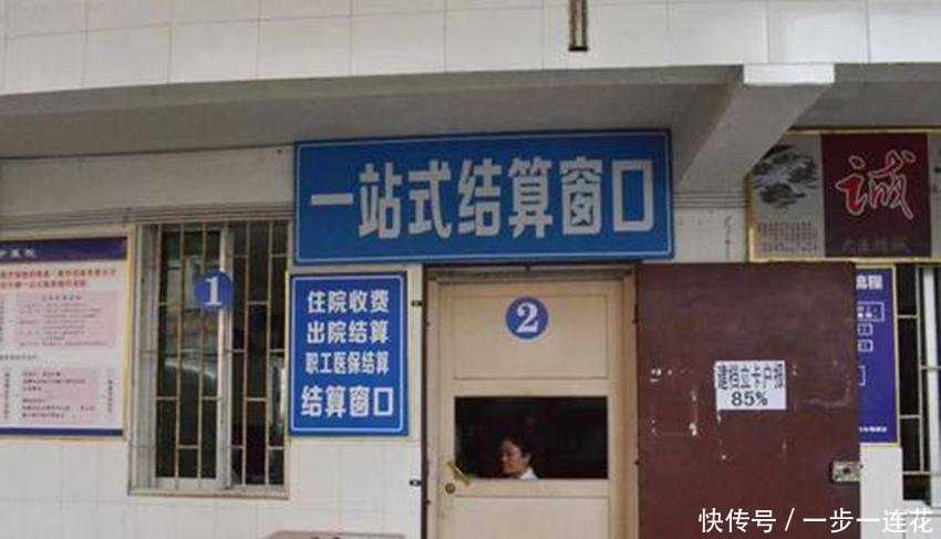  「进展」新农合涨到250元，村干部收费进展变慢，农民为啥不交了