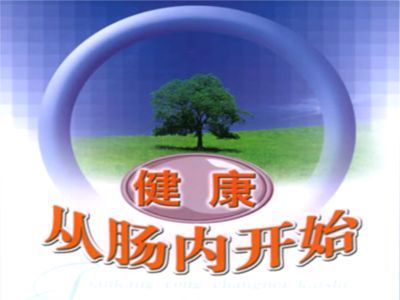  『营养』肠道“年轻”的人，通常有3个共性，你若全没有，说明人已老了