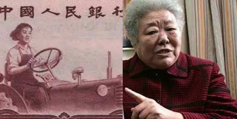  「偷拍」她是印在一元钱上的女拖拉机司机，当年被偷拍，事后才