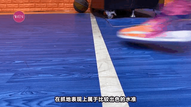 完美:WEN鞋评-实战 | 361Q弹Big3实战:够惊艳不够完美 小体重突破党的夏日首选?