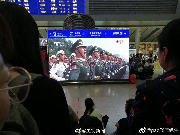  盛世中华@今天机场火车站人山人海看阅兵 这里面有你吗？
