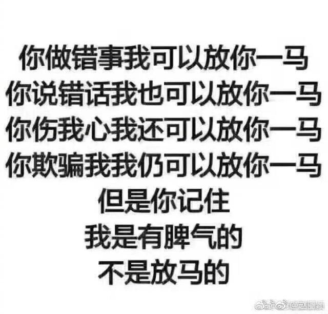 赵丽颖置顶旧微博，疑似回应不实传闻，这么皮的赵丽颖也是少见