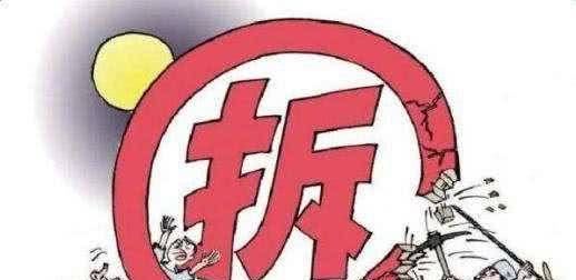  「农民」农民拆迁，要房好还是要钱好？看完这个你就知道了！