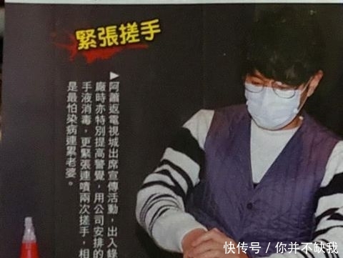 「萧正楠」萧正楠称家中断粮 买不到米与太太黄翠如吃粥度日