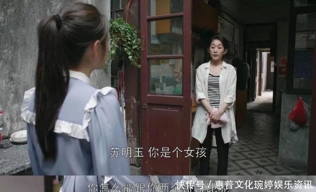  樊胜美■话题圈的“顶流女子天团”来了