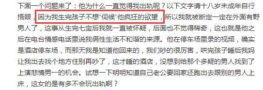 何洁时隔八个月再谈离婚，为什么？何洁：说我炒作新歌，我认了！