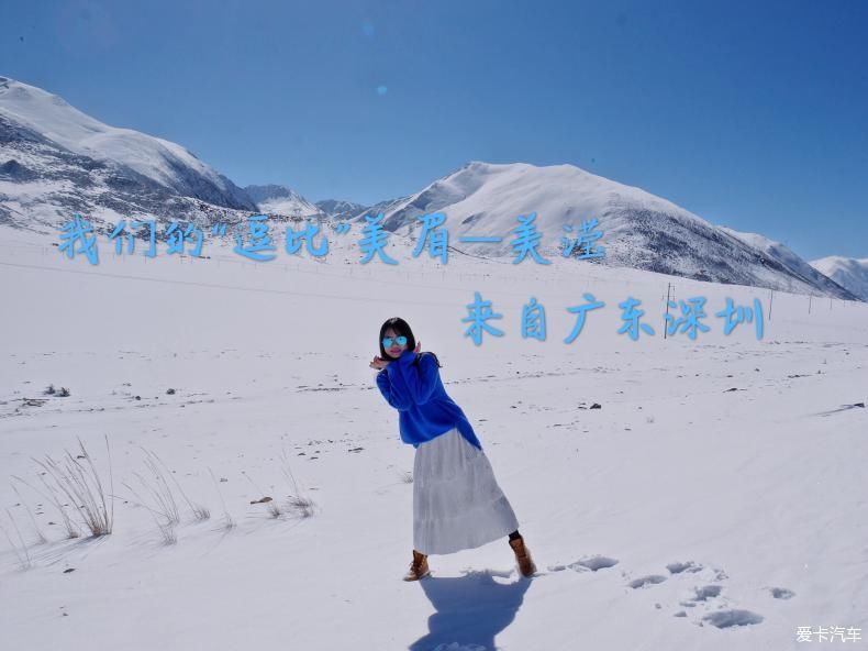  [遗憾终于弥补回来]五朵金花的318川藏线之行。。。。。。