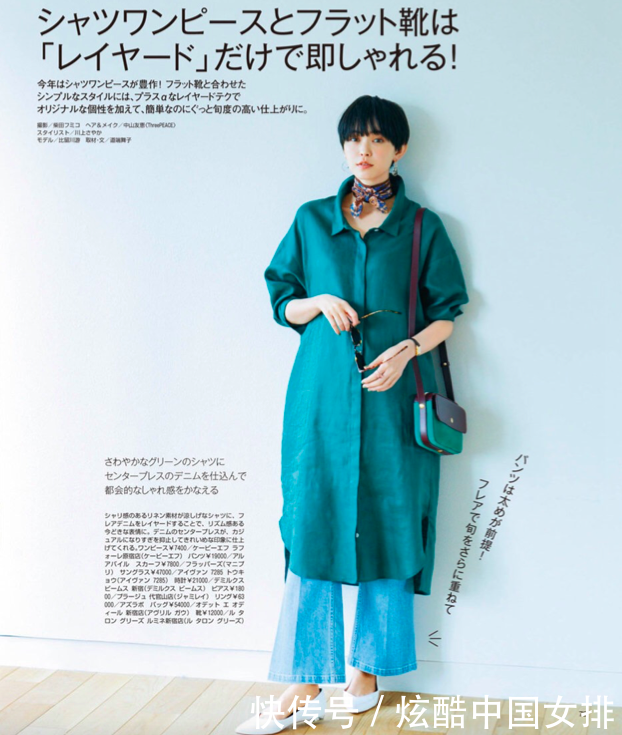  『适合』50岁女人该怎么穿衣，才能好看时髦显年轻