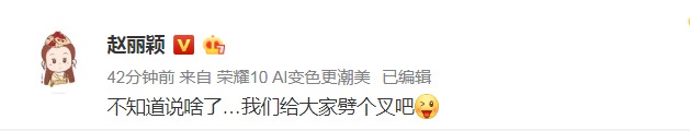 赵丽颖被曝停工怀孕三个月，霸气颖宝一个动作回应谣言