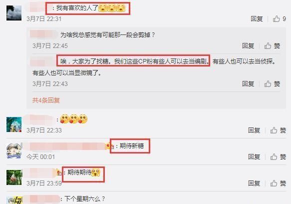 #快本#关晓彤《快本》秀恩爱，表示我有喜欢的人了，何炅笑的面部狰狞