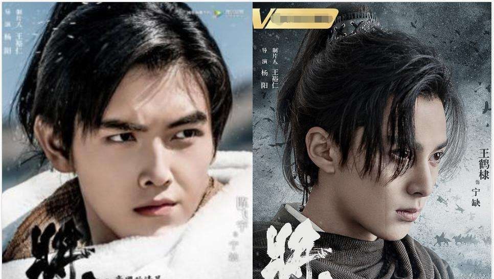 将夜第一季和第二季演员