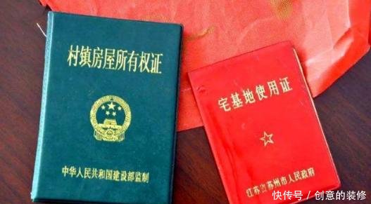 农村的朋友要注意，这2个证要赶紧办，明年可能就办不了了！