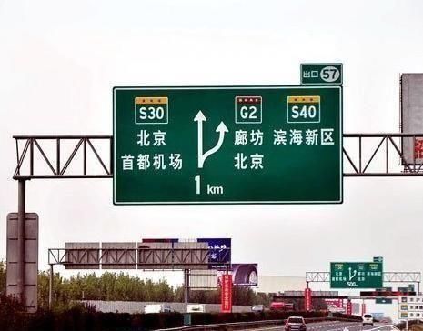  高速|过年开车回家的小伙伴们，高速这些你都清楚了吗