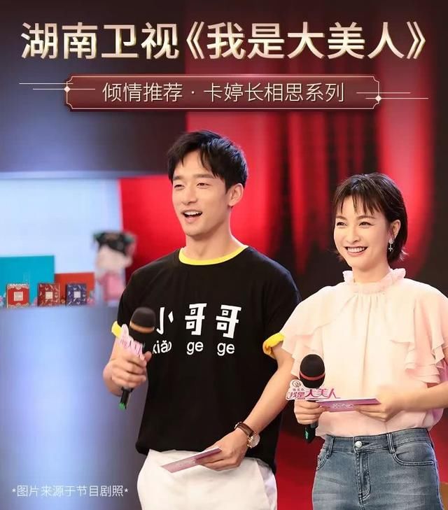 张天爱、戚薇素颜一言难尽，但涂个口红瞬间颜值开挂！我服了！