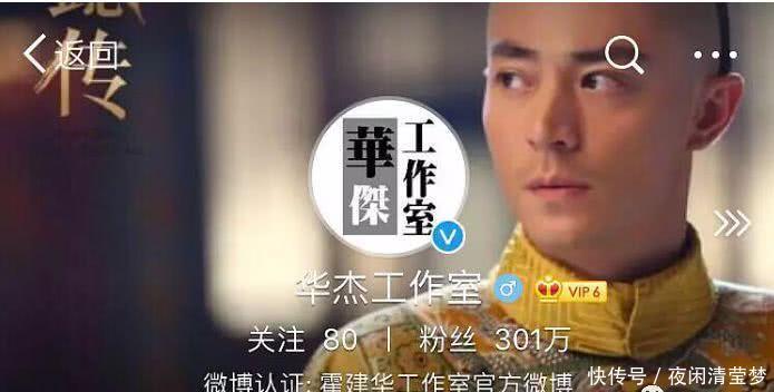 经纪人深夜发难暗讽霍建华不要脸, 网曝林心如欲全盘接管老公业务