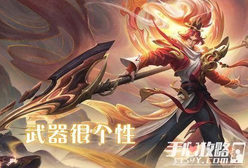 王者荣耀太华皮肤上线时间