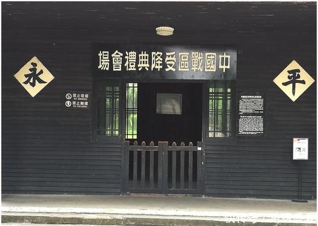 『中方』日军回忆1945年向中国投降,称军方对他们“像朋友一样”