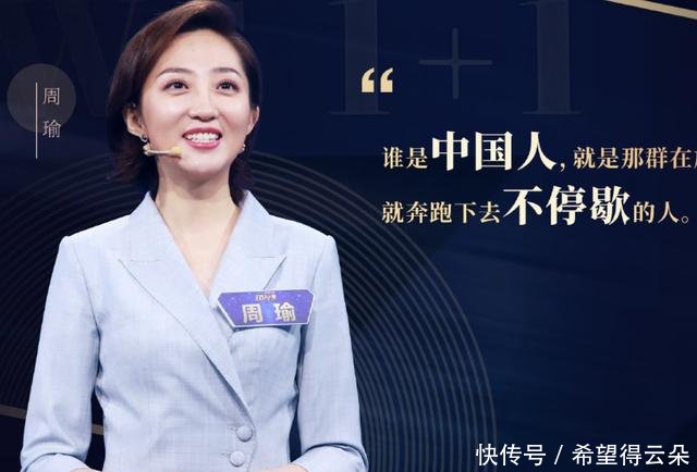 央视主持人大赛吧