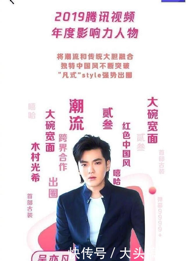 腾讯视频王一博与肖战