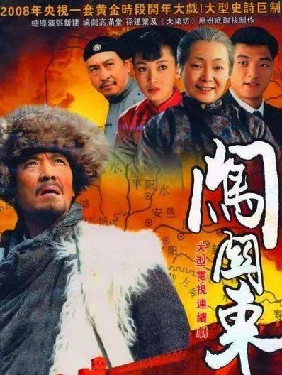  『影帝』投资1.5亿耗时7年，6大影帝飙戏，这部剧的盛况如今是很难再现了