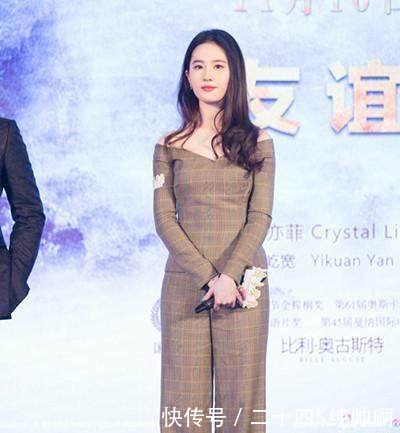 刘亦菲真敢穿! 蕾丝上衣太紧都要撑破了, 网友 做她保镖好幸福!