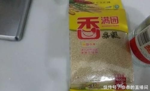  自制■要想鱼上岸就拿粮食换！图文详解自制特效鲫鱼窝料