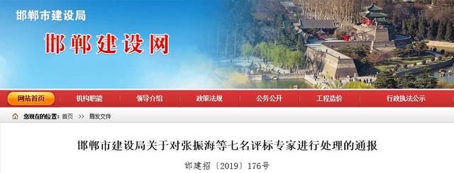  甄国栋：河北2市最新公布！1人落马，多人被处分