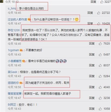 纪凌尘再发声明：营销号再乱发东西，我请你们吃律师函！