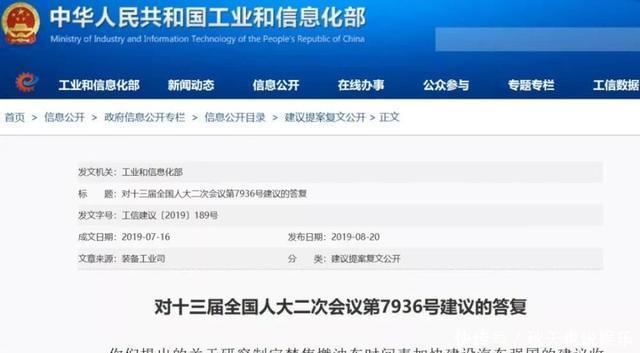 「时间表」国六刚刚实施，燃油车就要禁售了？你的国五还能开几