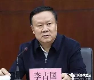 “聊城牌”现任国家高级干部，聊城人的骄傲！
