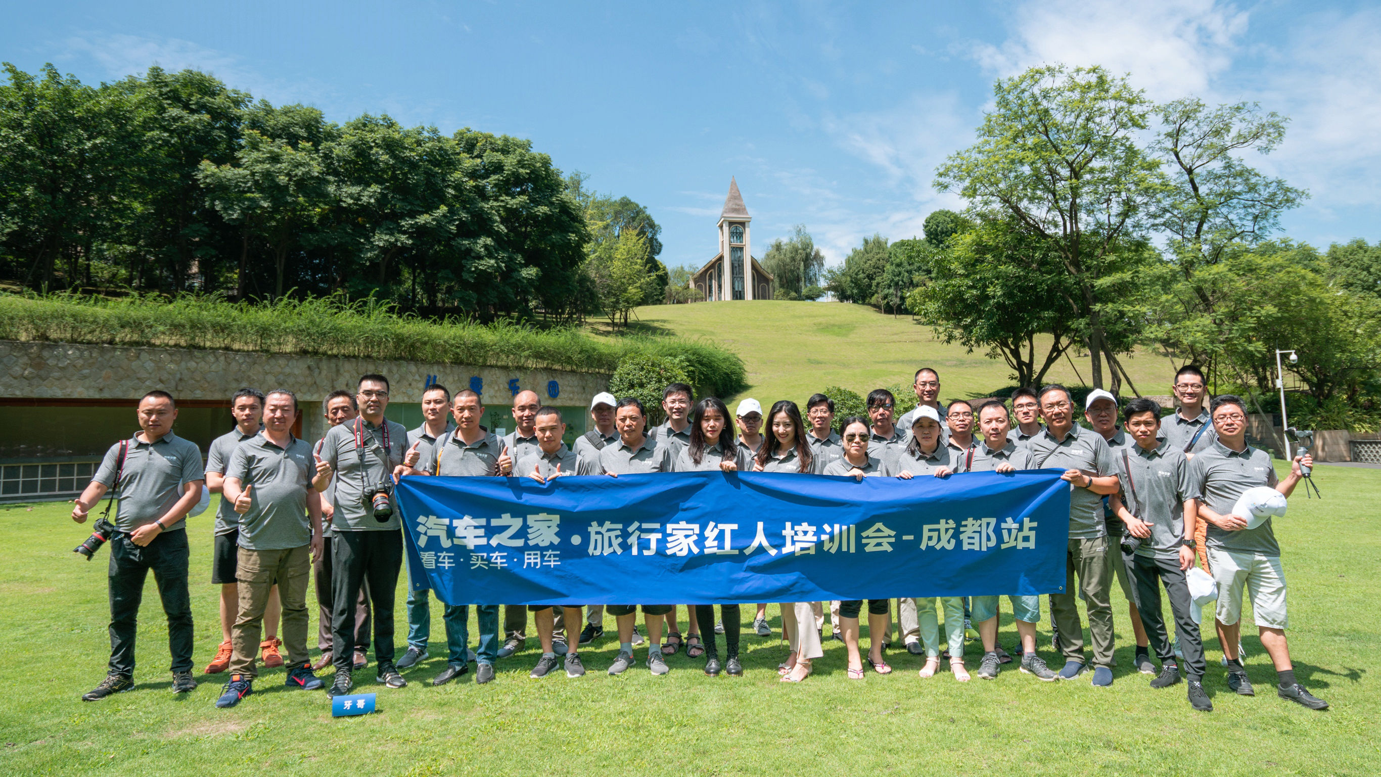 成都十二时辰，记旅行家红人天府之国”蓉城“游记