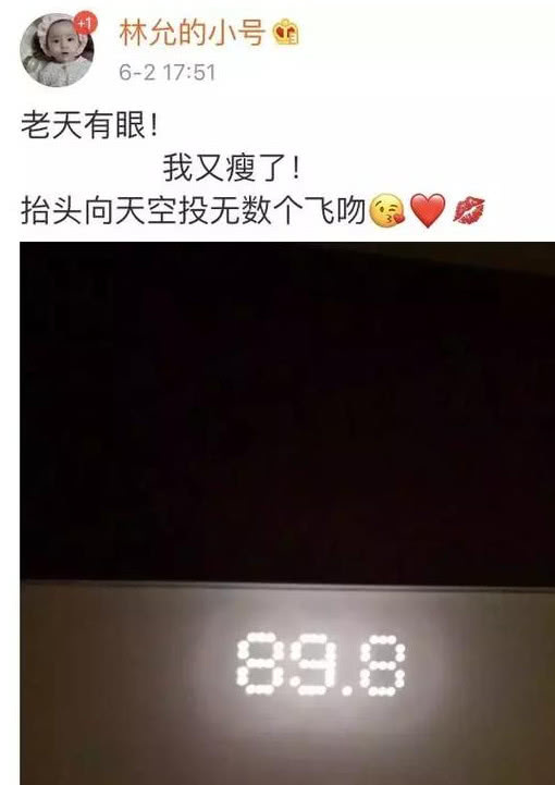 当钟楚曦与林允同穿吊带衫，才知道健身瘦和节食瘦的差距有多大