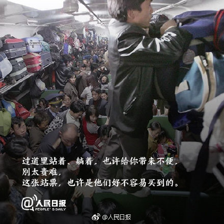 今天，一起为农民工转发！