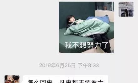 #朋友圈#发朋友圈忘记屏蔽爸妈的后果笑到窒息,以后再也不会忘记了