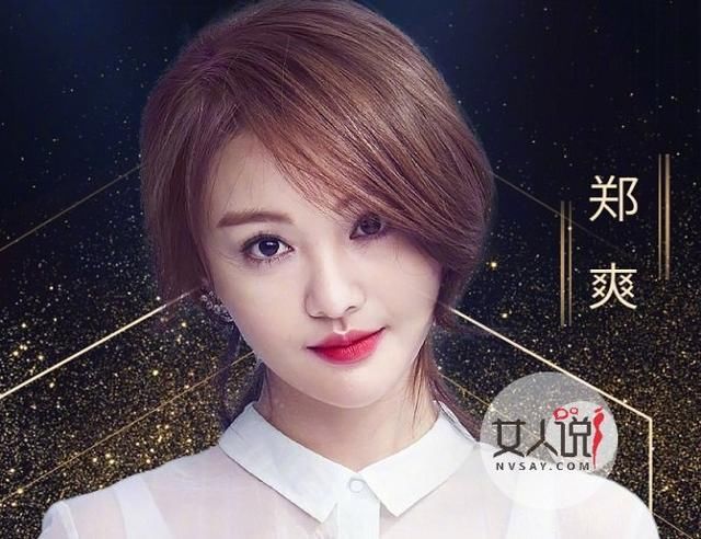 爽爸怒斥谣言怎么回事 爱女心切网友一脸懵逼不知发生了什么