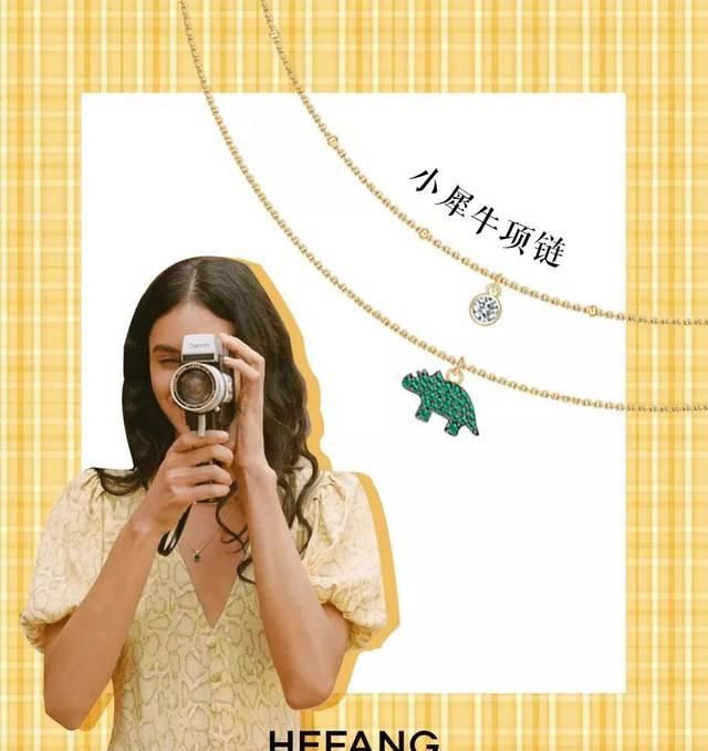  [蓬松的头发]时髦精 | 和淡黄的长裙最搭的珠宝竟然是它！
