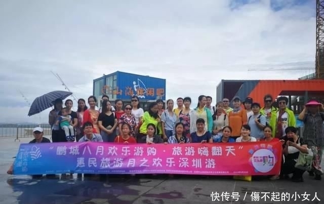 旅游嗨翻天·欢乐深圳游|玩转水上运动，乐游大鹏所城！