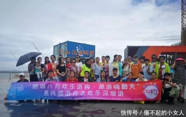 旅游嗨翻天·欢乐深圳游|玩转水上运动,乐游大鹏所城!