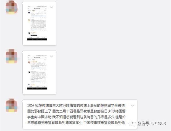 关注丨网上言行需谨慎、传谣炒作终被罚!多个微博大号被封!