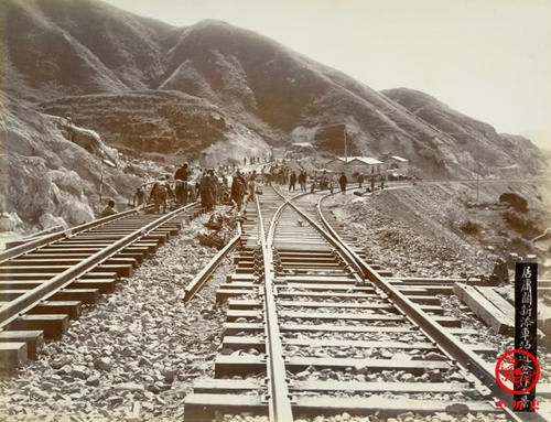  【官服】清末老照片：京张铁路修筑现场，詹天佑穿官服亮相