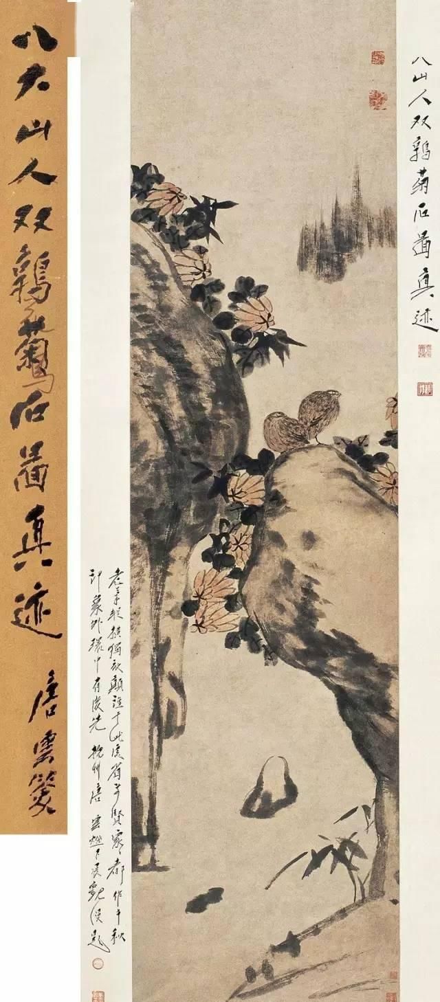  『作品』他在中国艺术史上的地位， 就像梵高在西方艺术史上的地位一样。