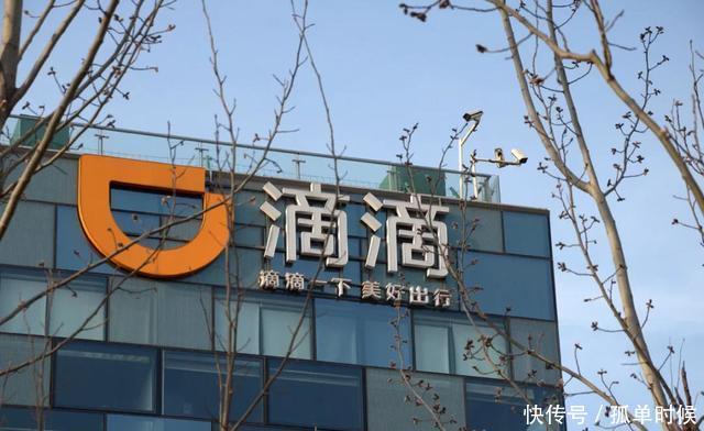  无证司机■滴滴司机赚不到钱，所以滴滴给“无证”司机派单？